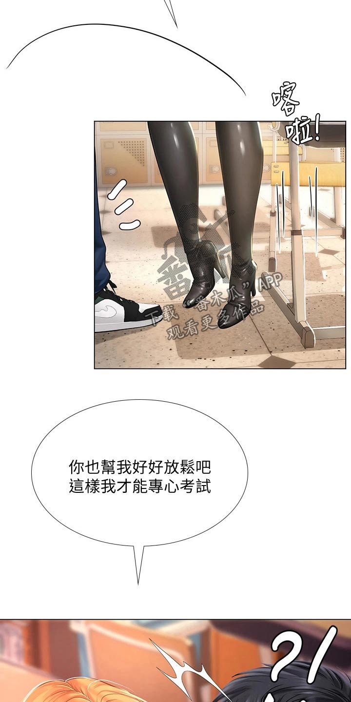 第162章：最后一次9