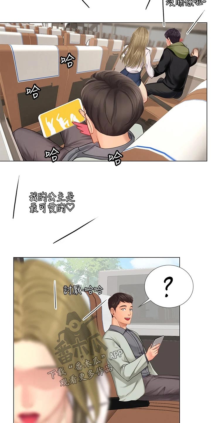 第176章：娃娃机22