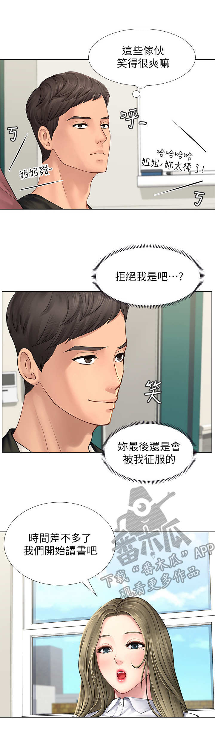 第22章：读书会10