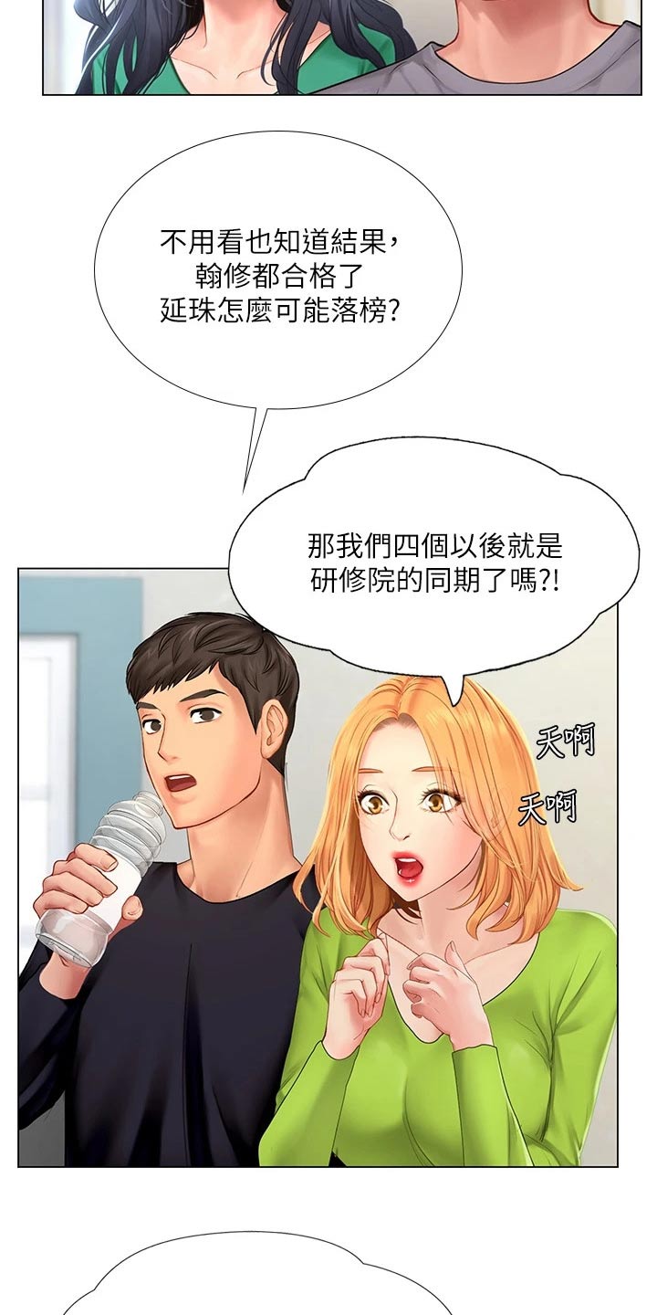 第185章：失落6