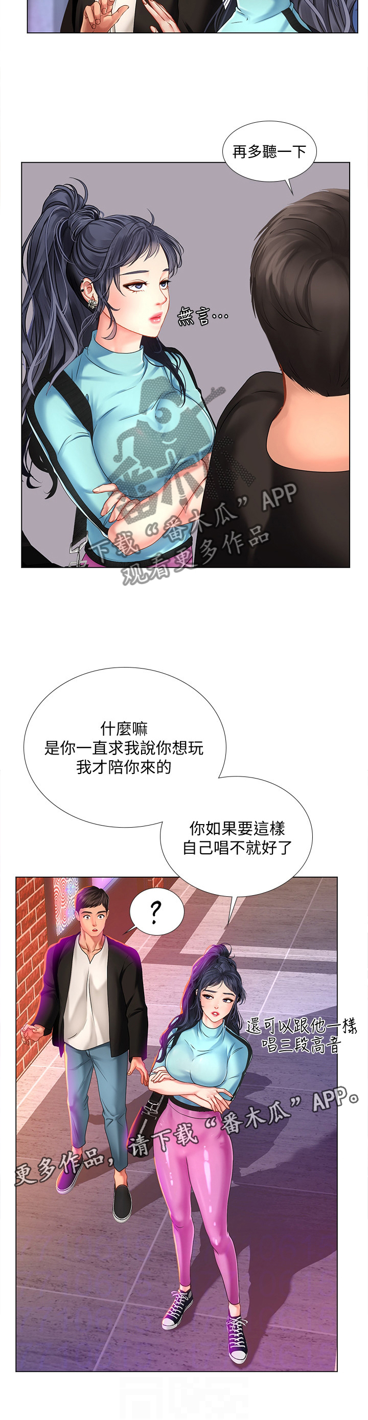 第118章：吸引13