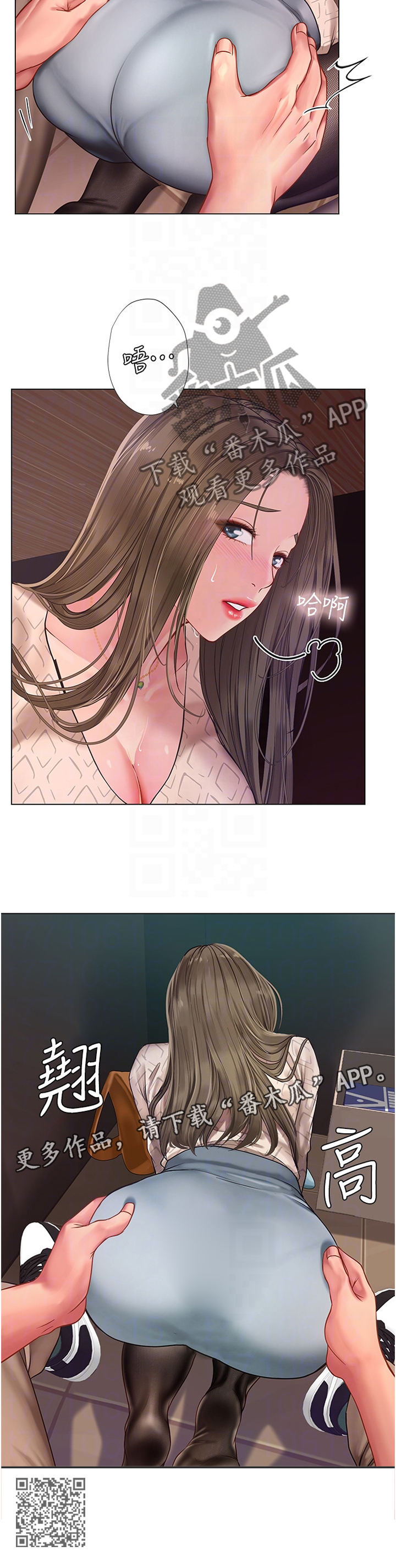 第111章：东躲西藏10