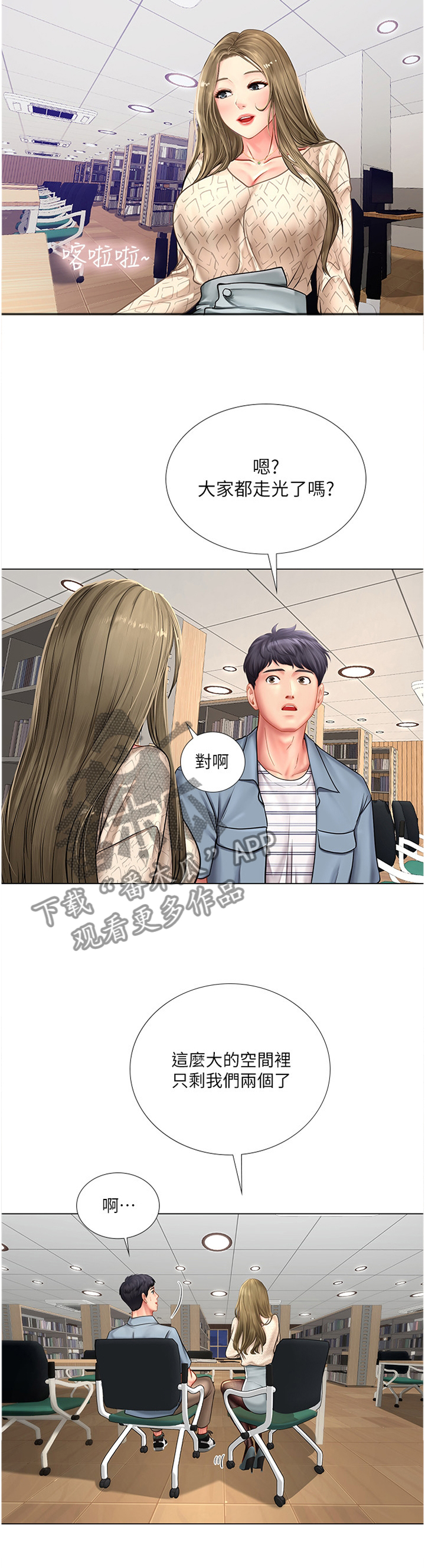 第104章：学习11