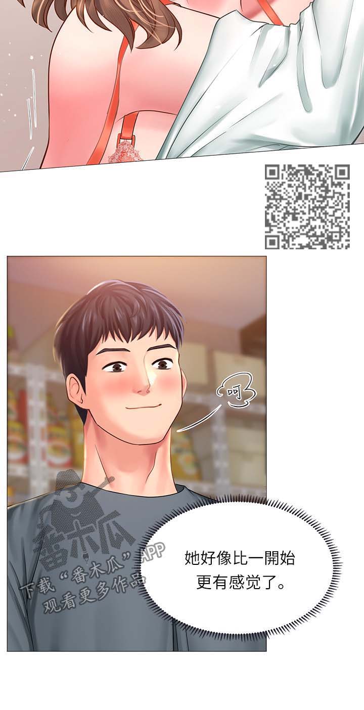 第49章：约定7