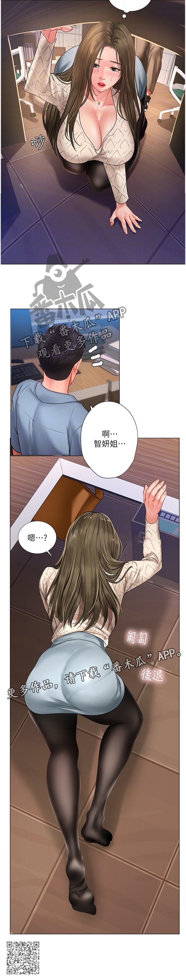 第112章：忍耐不住10