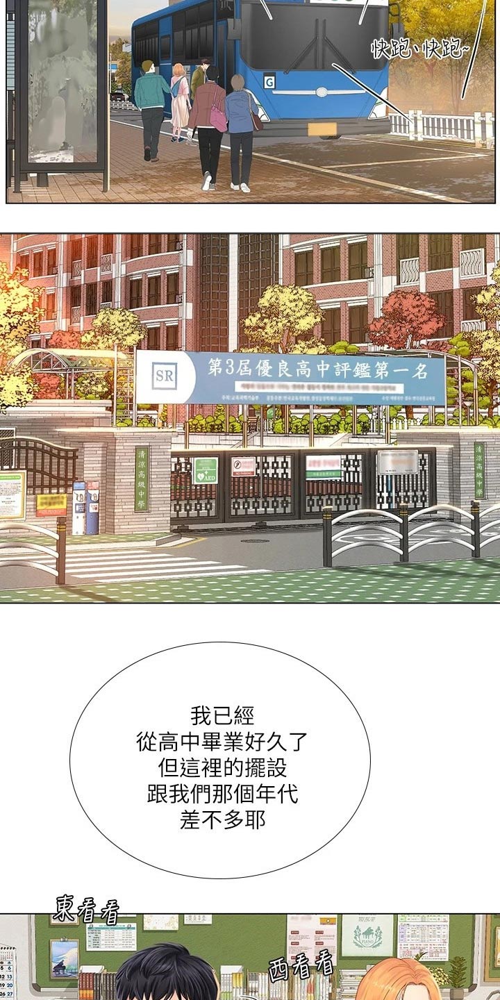 第159章：考试4