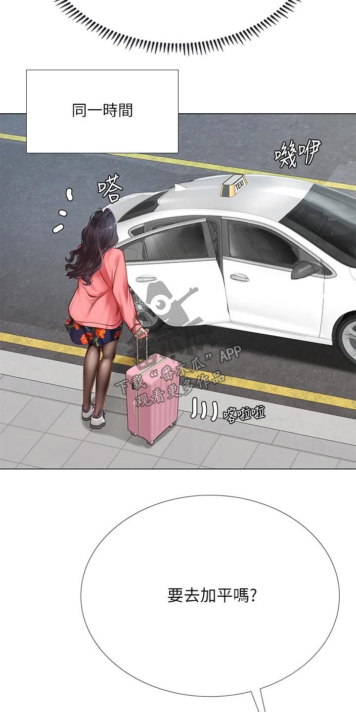 第176章：娃娃机6