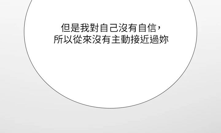 第186章：安慰27
