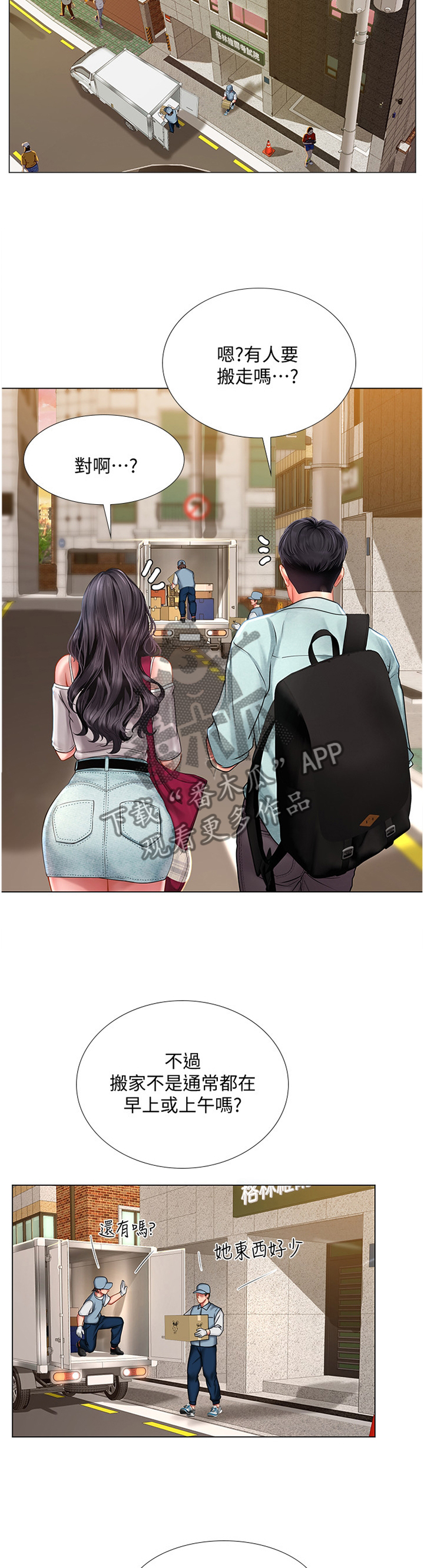 第119章：母亲5
