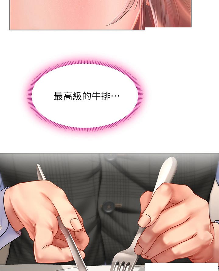 第137章：发送短信14