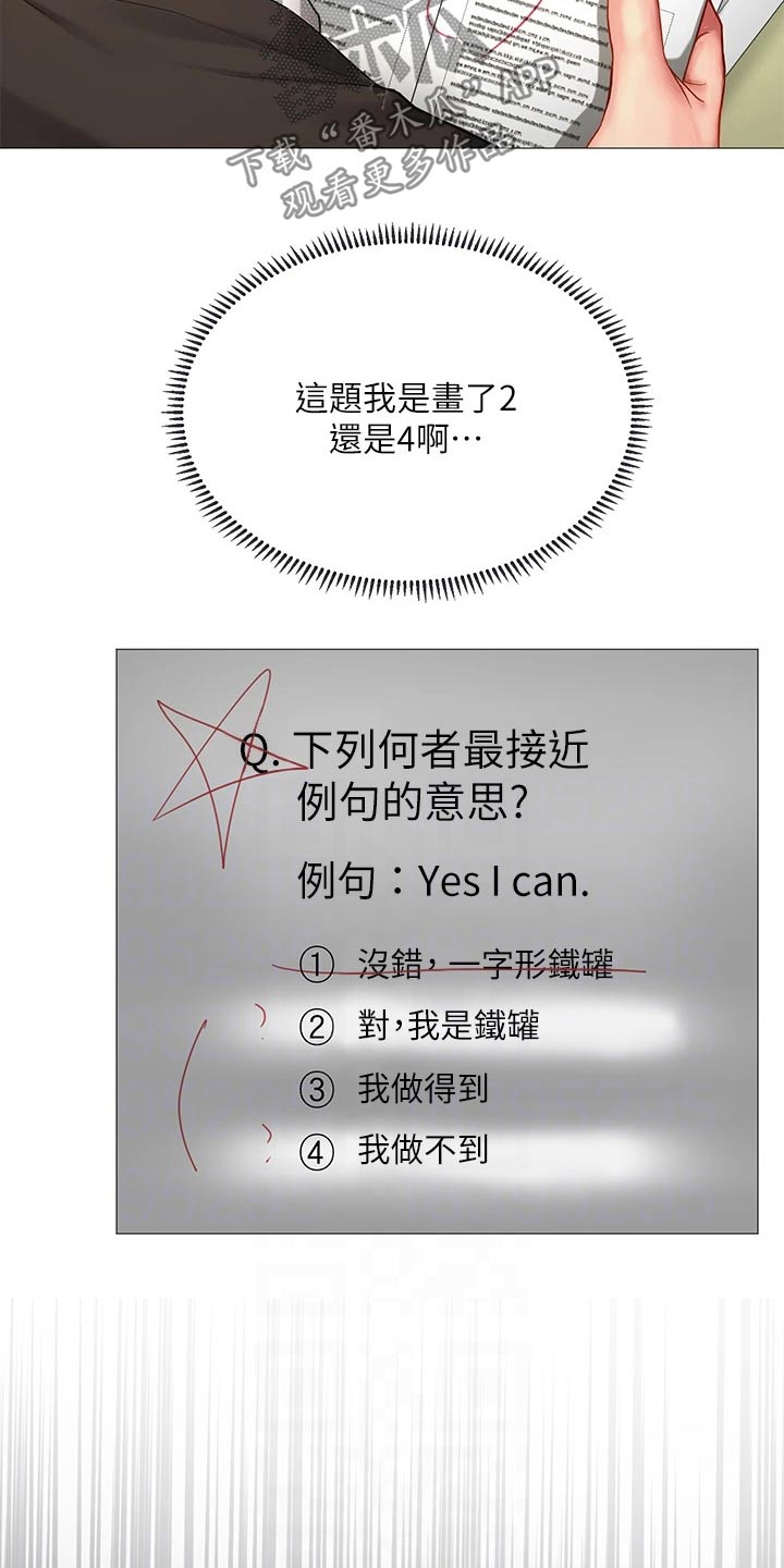 第166章：失落10