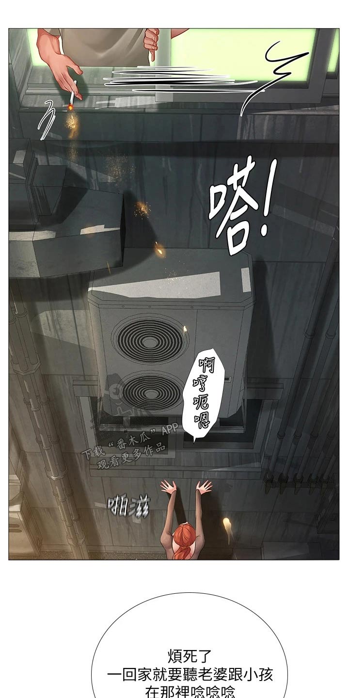 第170章：速战速决15