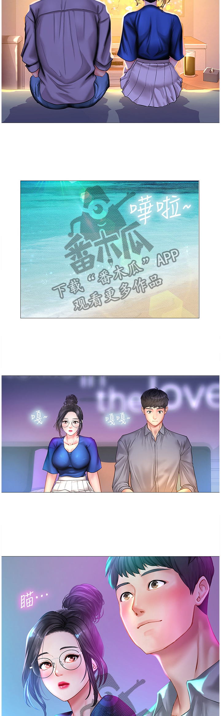 第76章：感激8