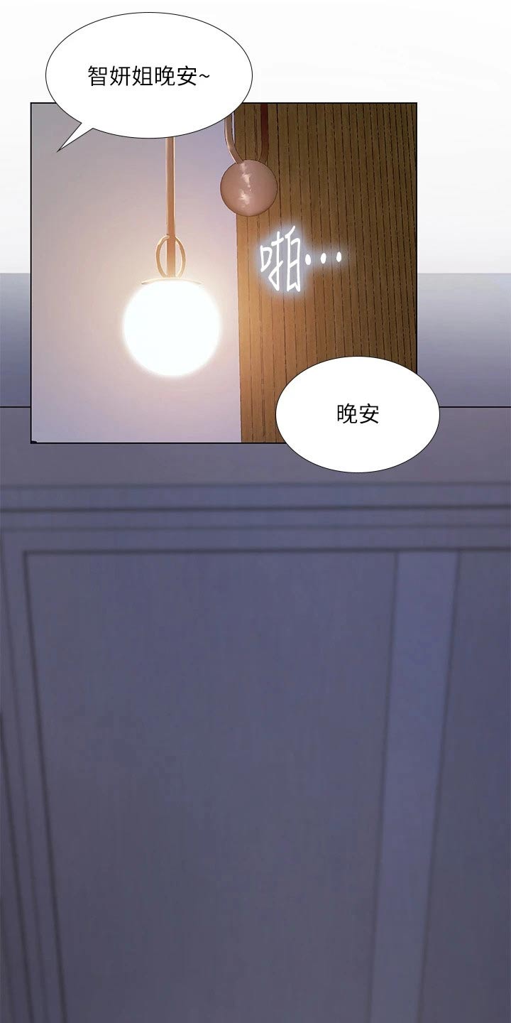 第181章：纠结13