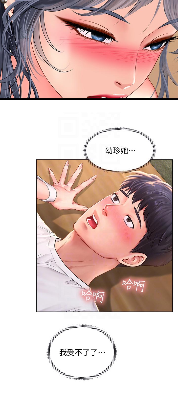 第129章：怎么回事5
