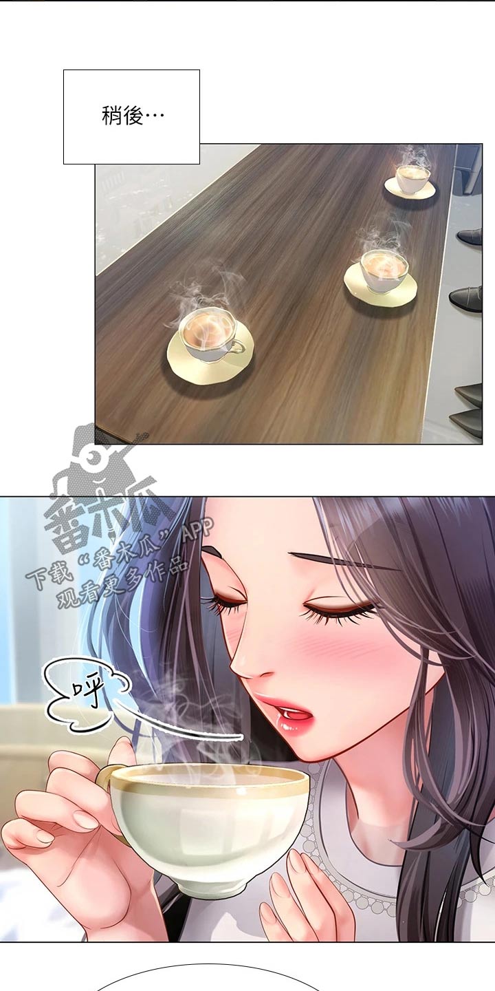 第148章：失态20
