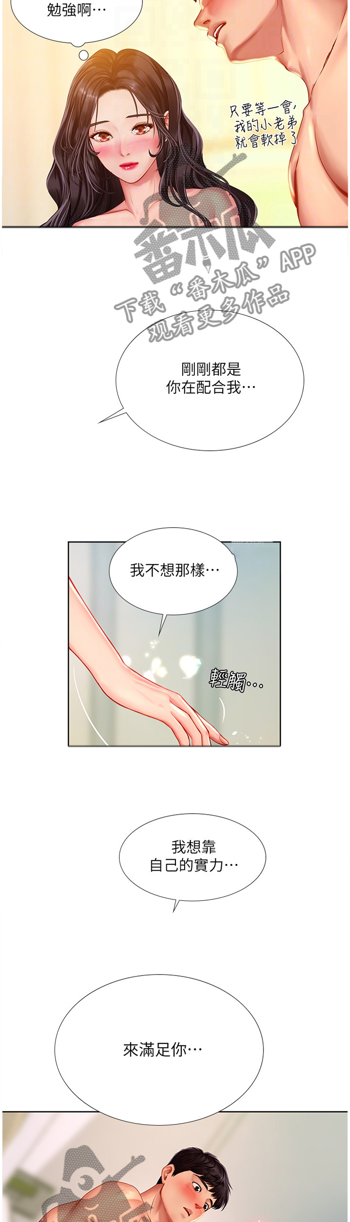 第91章：教学1