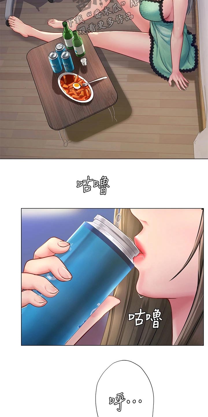 第150章：说清楚24