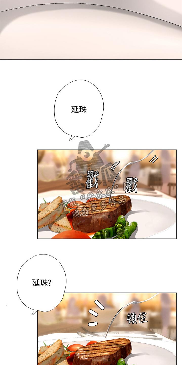 第137章：发送短信19