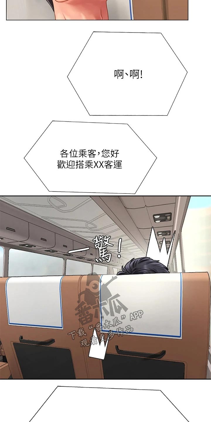 第175章：靠近6