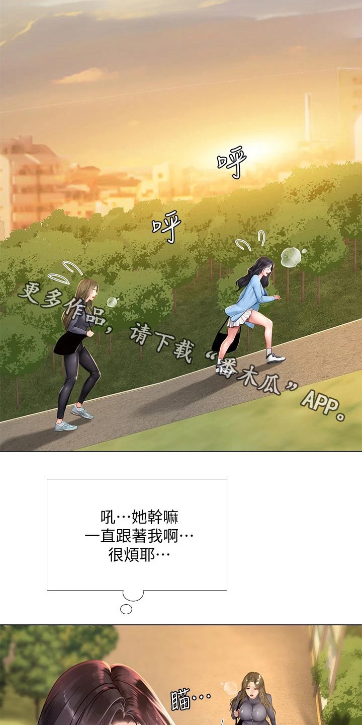第163章：合格0