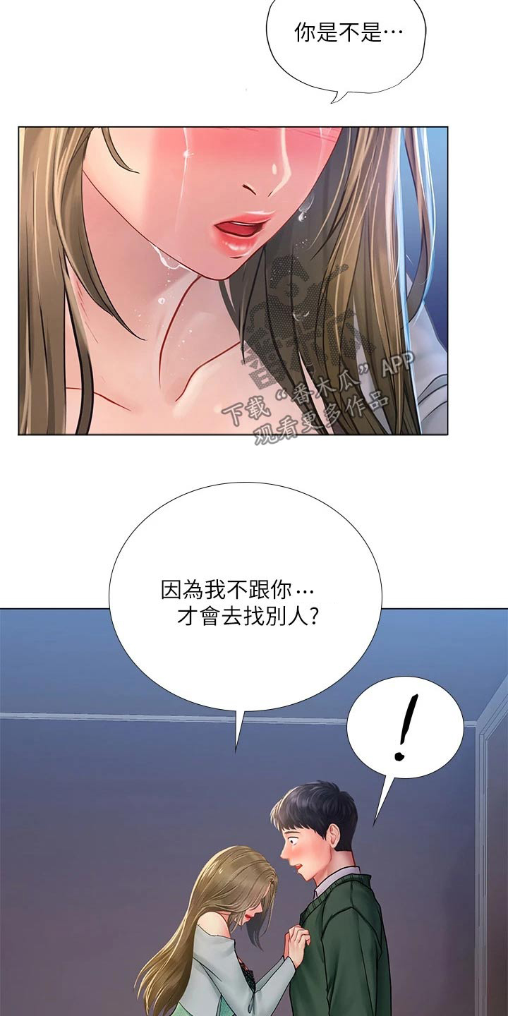 第151章：不甘心19