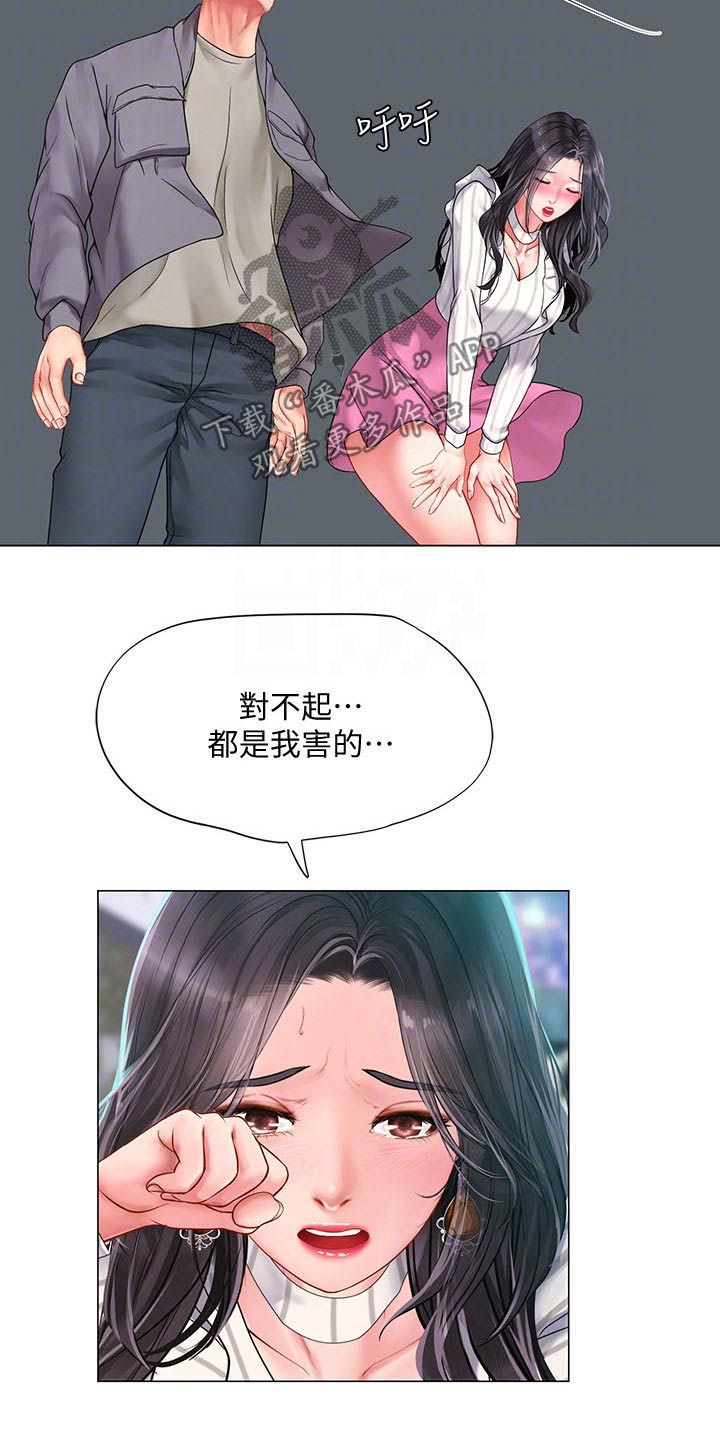 第141章：上厕所20