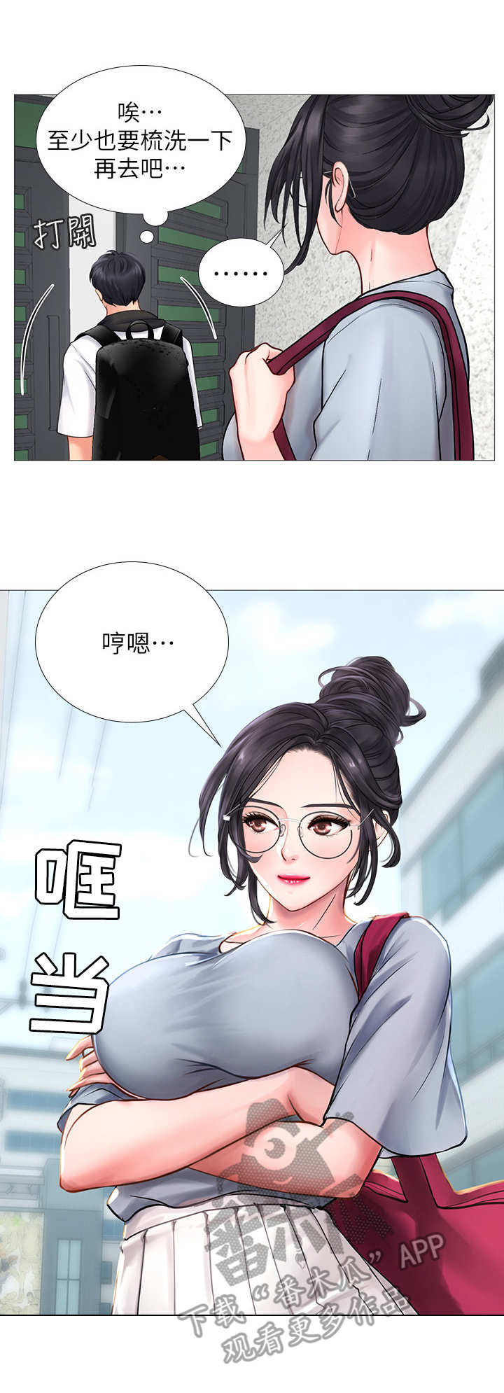 第15章：肚子痛2