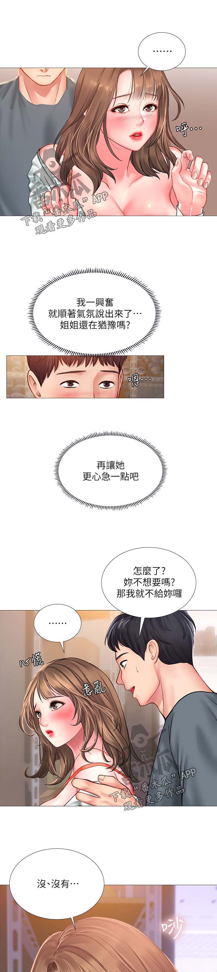 第49章：约定0