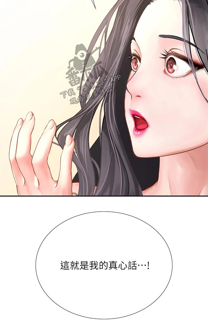 第189章：生气25