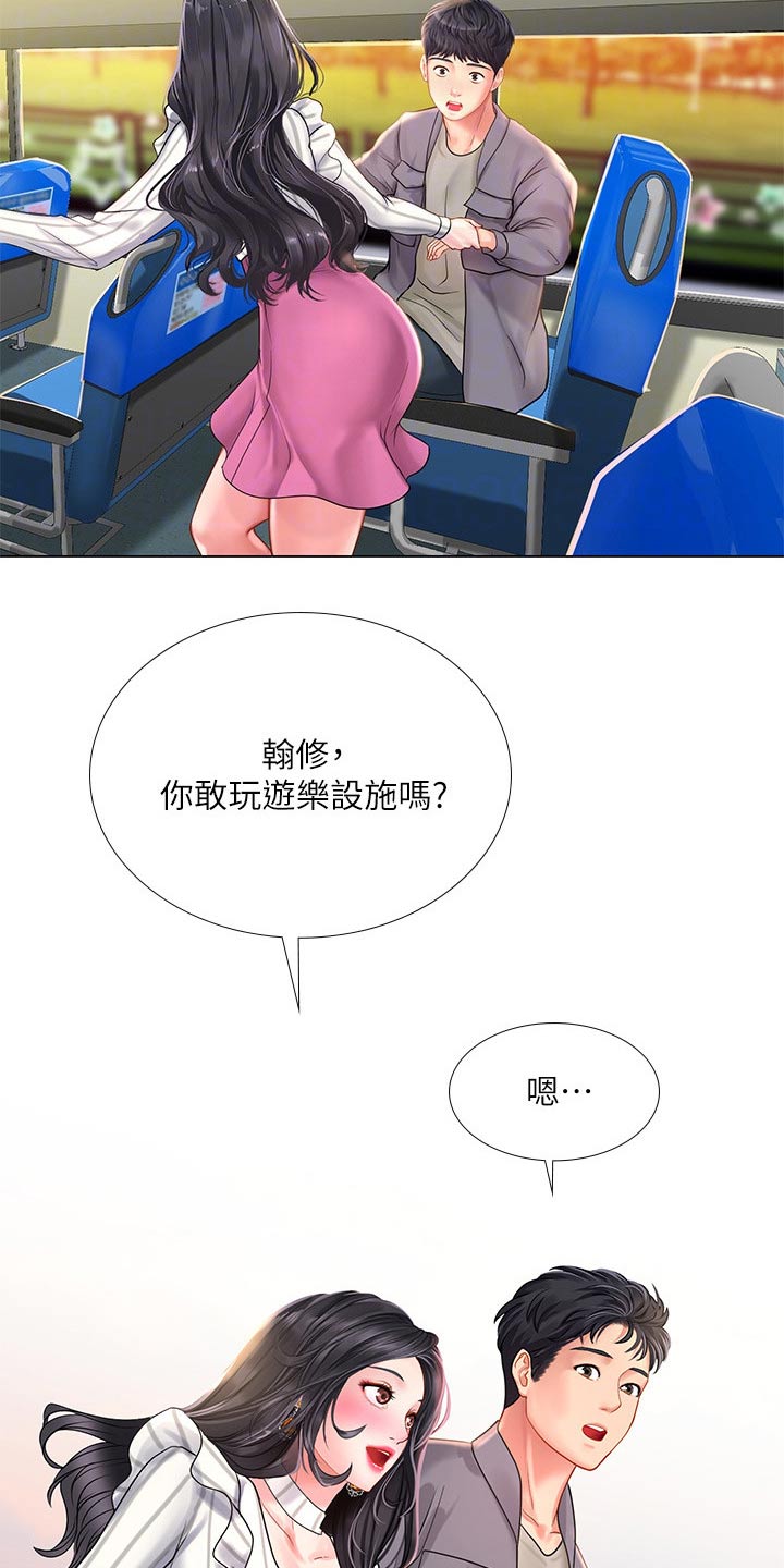 第139章：逃跑19