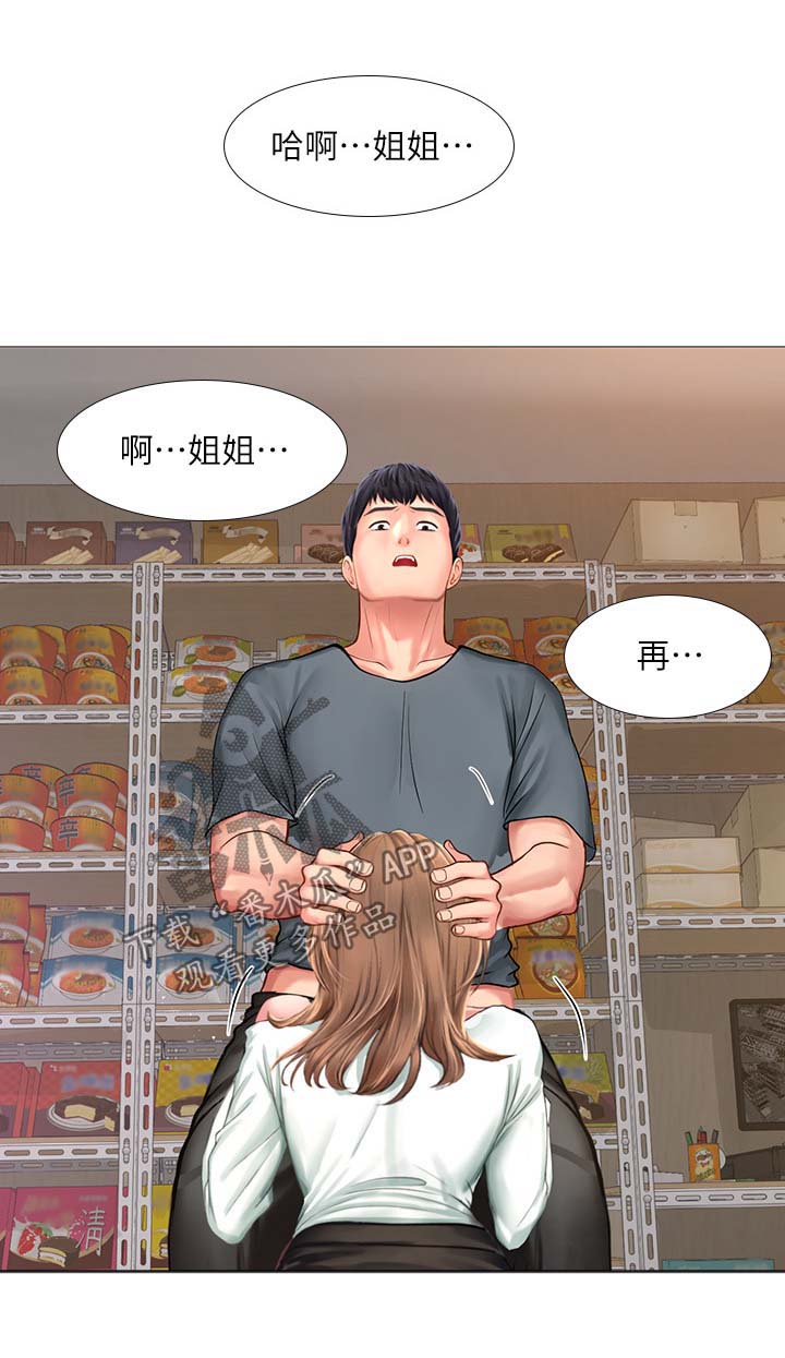 第48章：更刺激6
