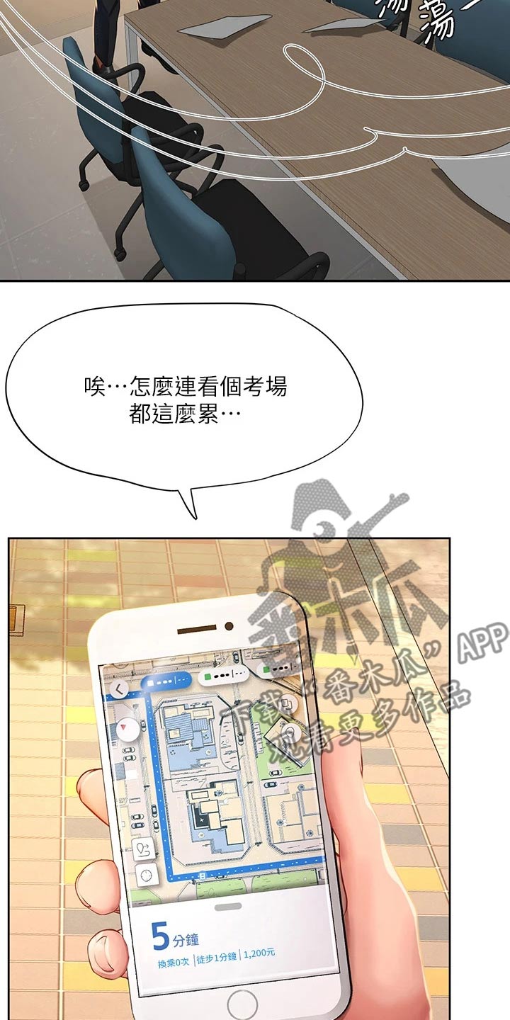 第158章：陌生13