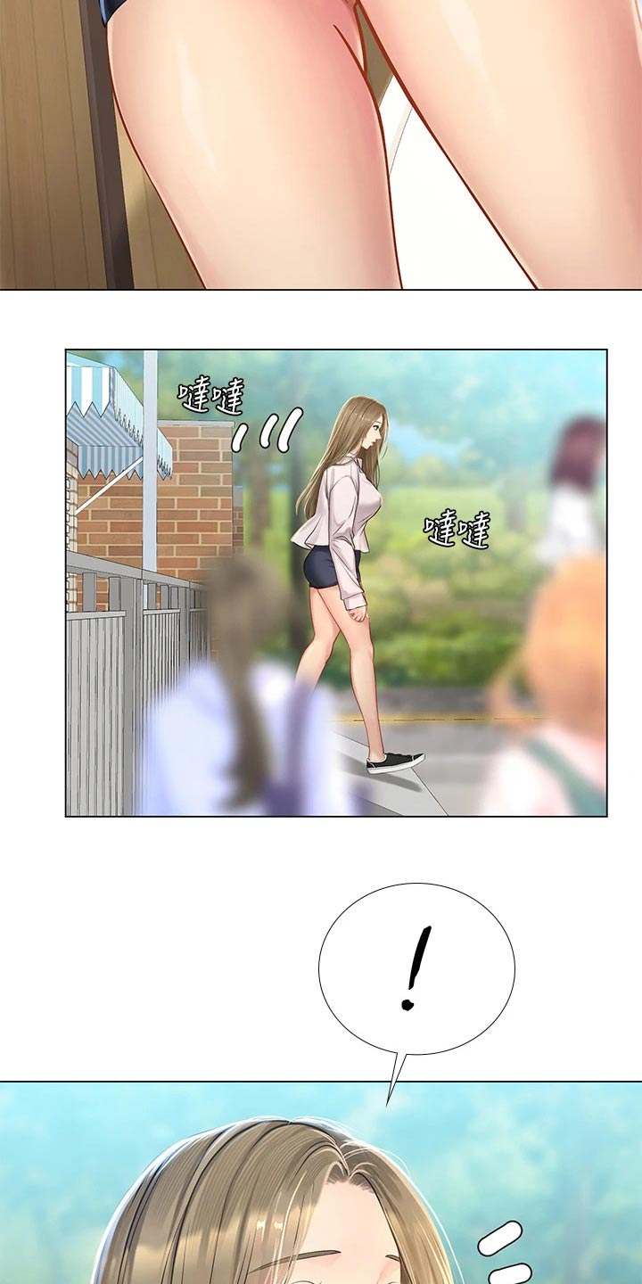 第176章：娃娃机12