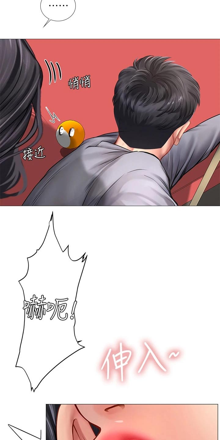 第171章：台球13