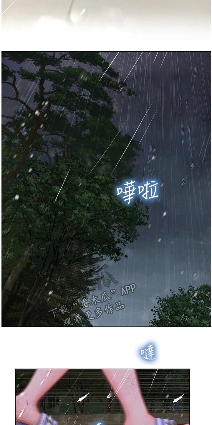 第187章：生气26