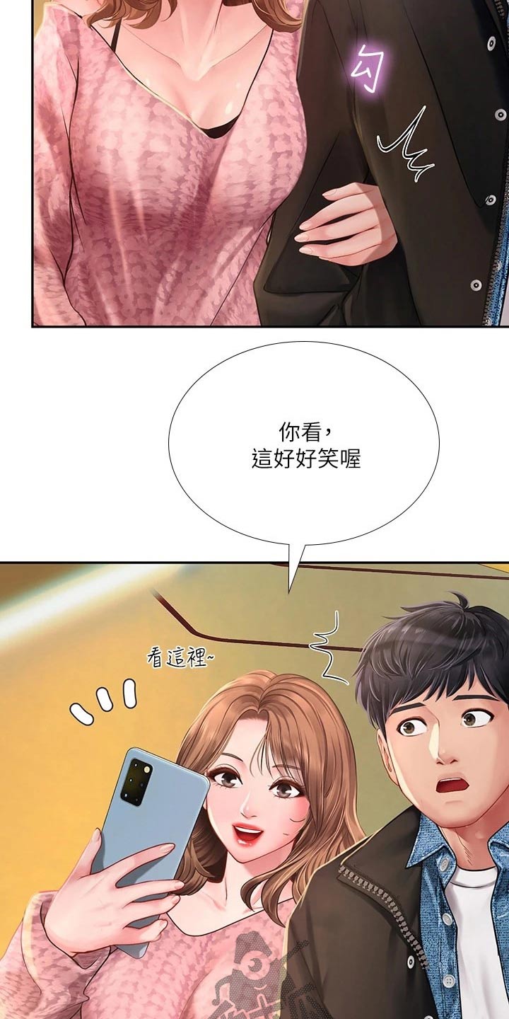 第155章：选择9