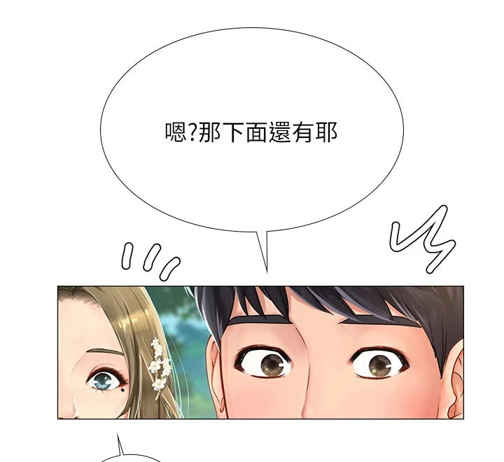 第177章：散步17