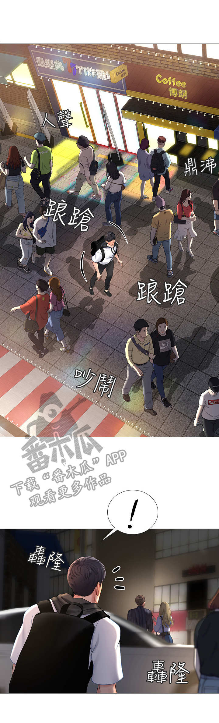第13章：拒绝9