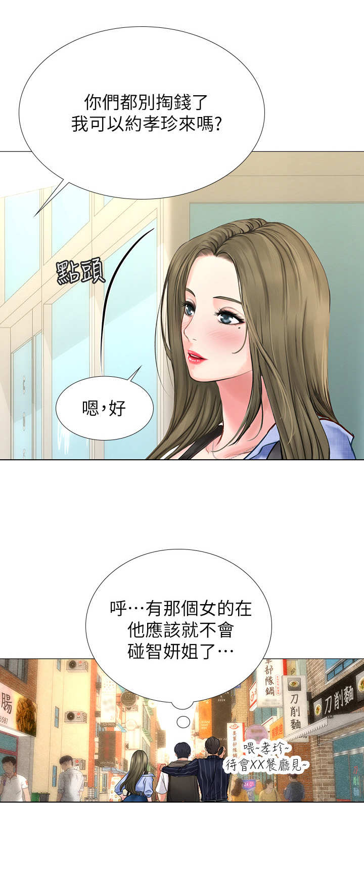 第10章：邀请13