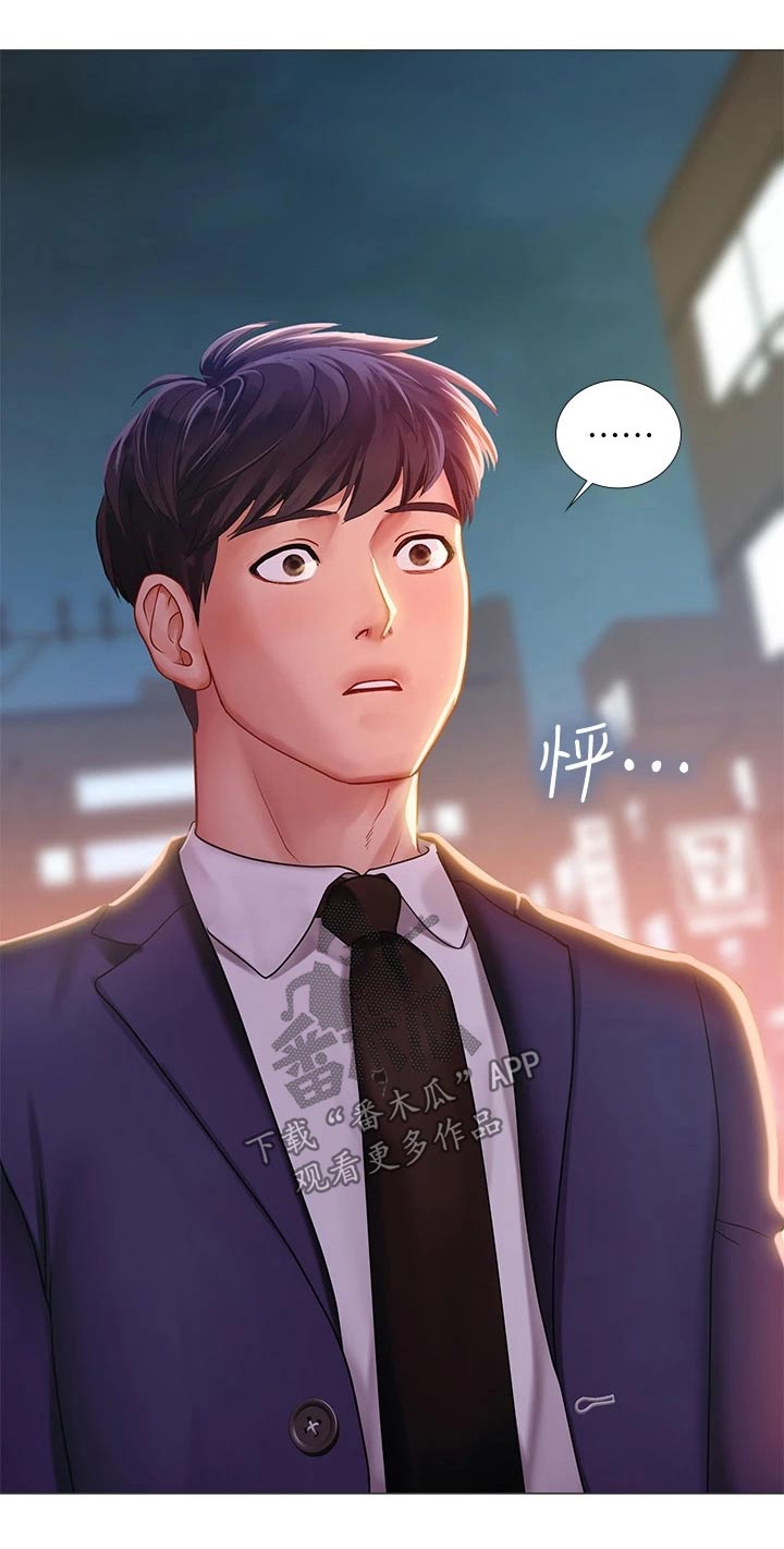 第150章：说清楚13
