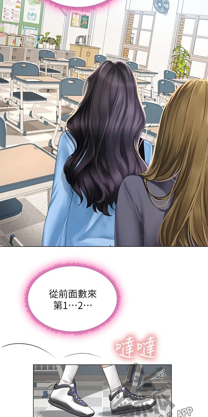 第164章：如你所愿7