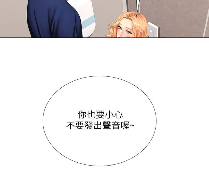 第62章：厕所谢礼10