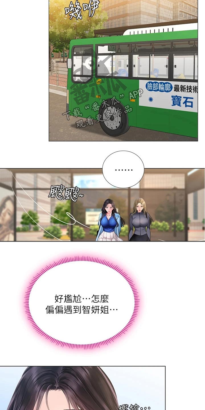 第160章：同考场15
