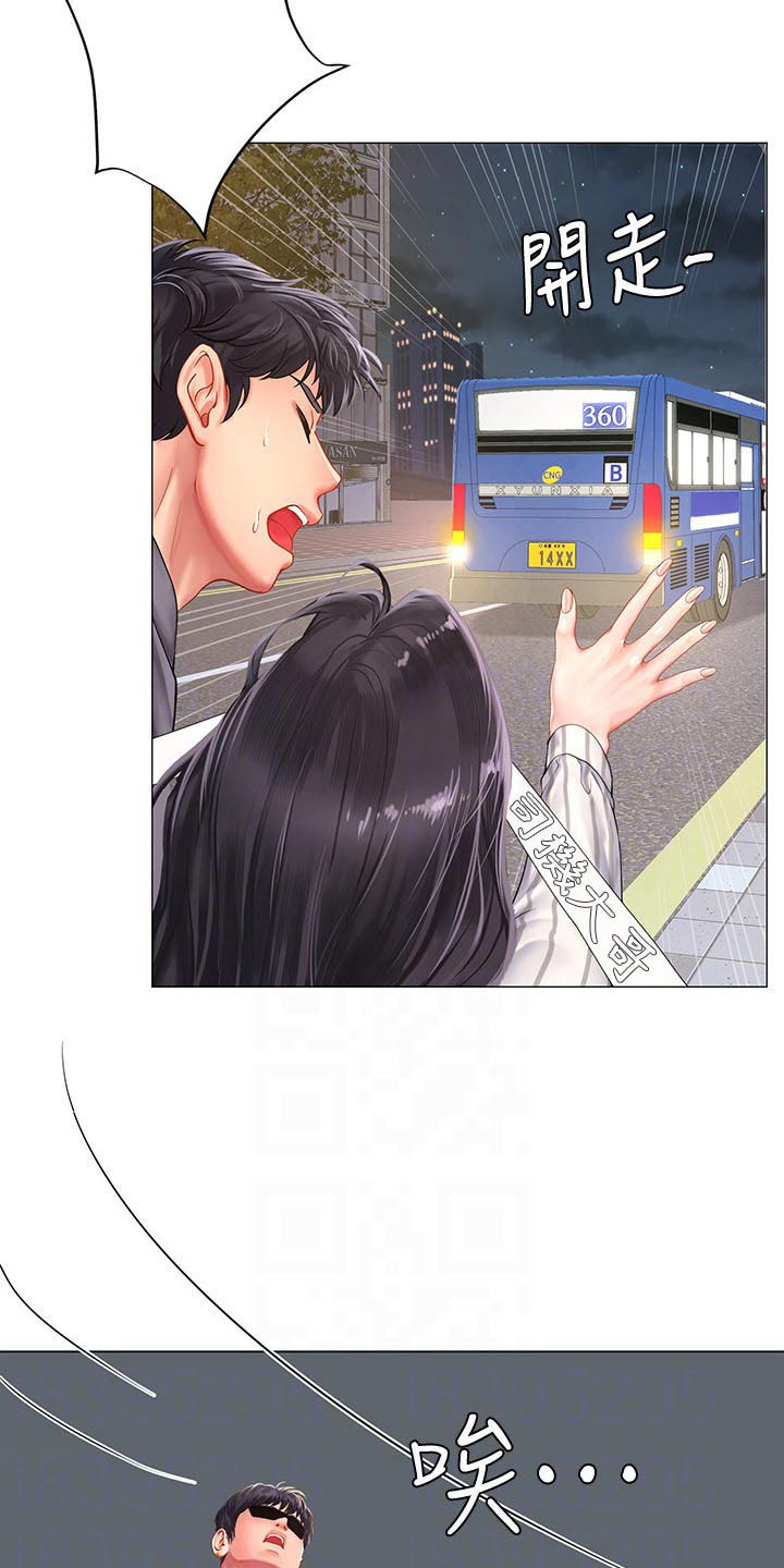 第141章：上厕所19