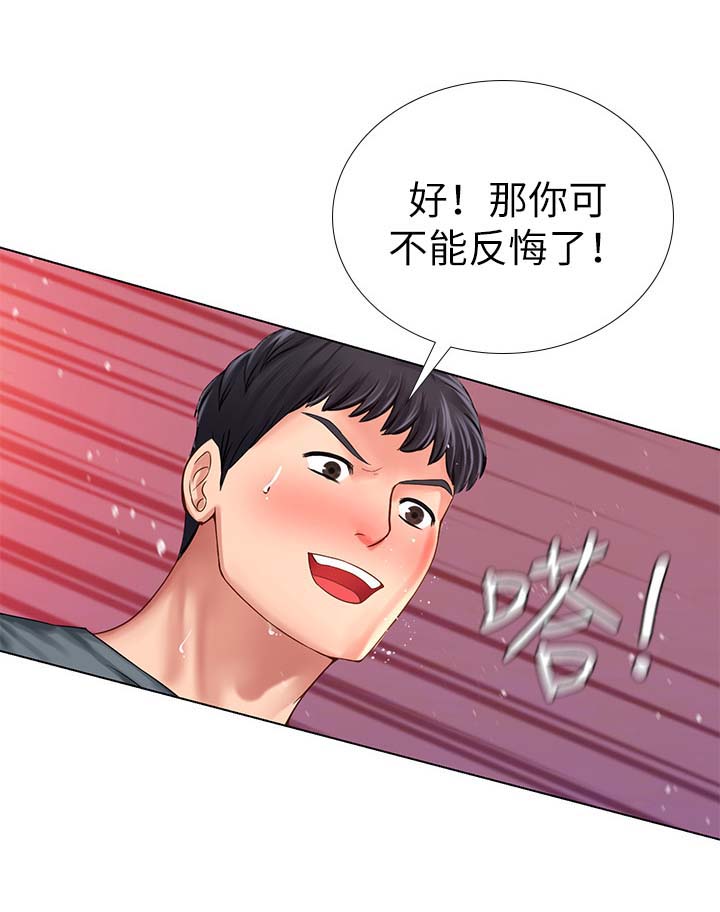 第49章：约定14