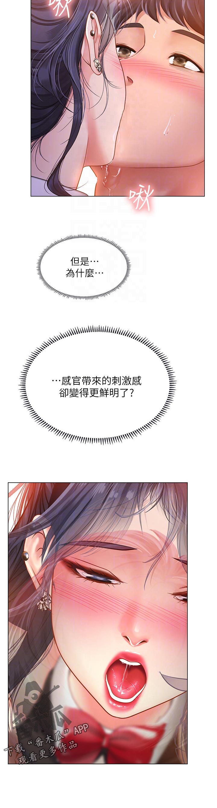 第127章：鲜明11