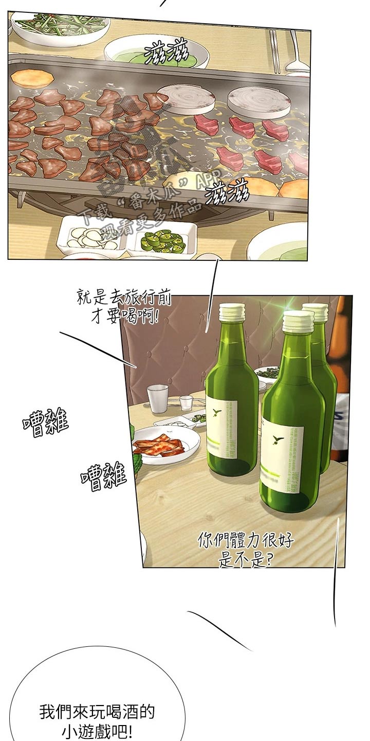 第173章：选择10