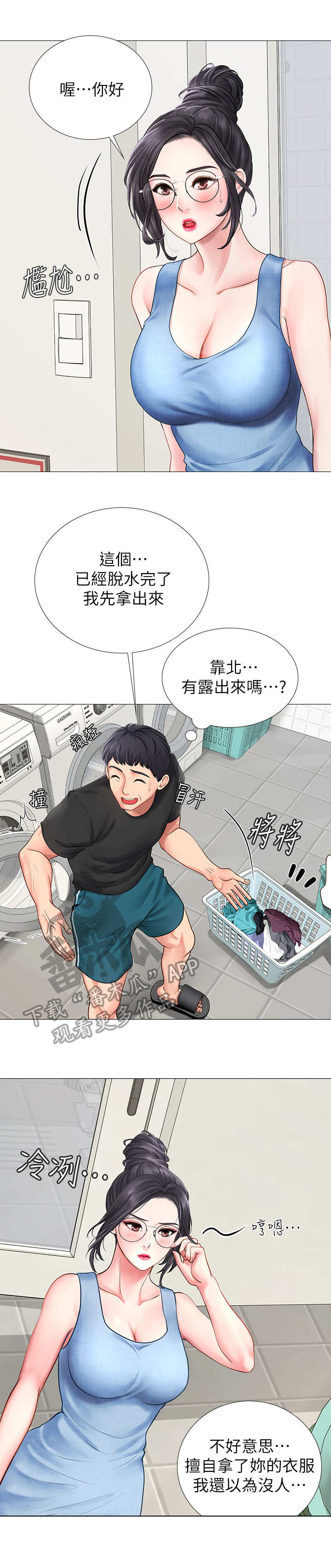 第7章：幻想9