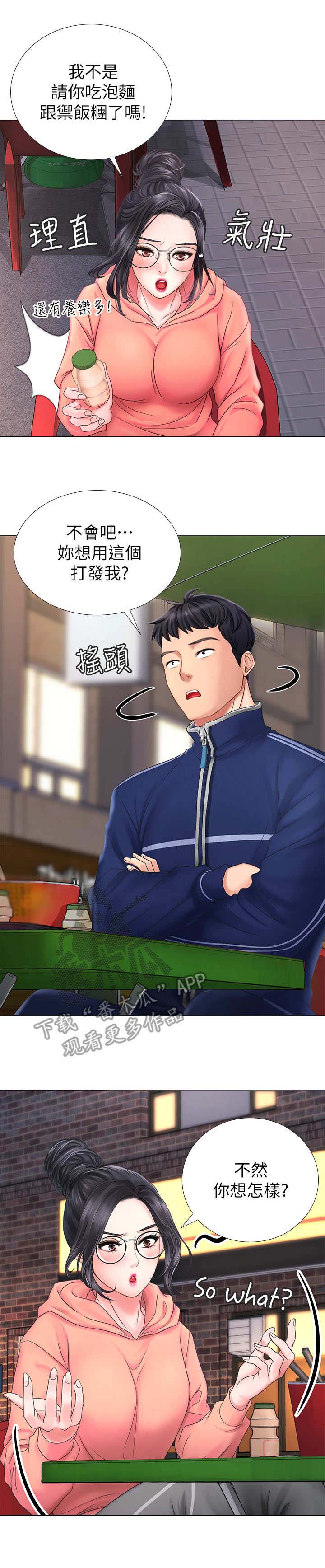 第22章：读书会1